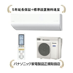 pi\jbN CS-LX904D2-W[5Nۏؖi/Wݒu] GIA 24Nxf LXV[Y[29pCo[^[g[200Vdl][CSLX904D2W]