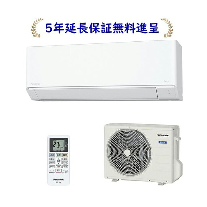 標準取付工事込！！3ヶ月保証！！14畳～ Panasonic CS-400CXR2-W 