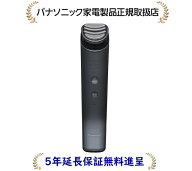 パナソニック EH-SR85-K[5年延長保証無料進呈](EHSR85K) バイタリフト RF[AC100-240V自動電圧切替付]