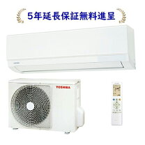 楽天市場】toshiba ras-h221m-w エアコン 2021年 h-mシリーズ ホワイト 