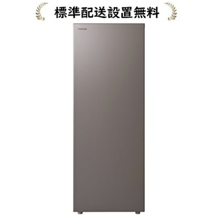 楽天市場】東芝 GF-W14HS-HT【標準設置無料】VEGETA HT 135L 冷凍庫[右 