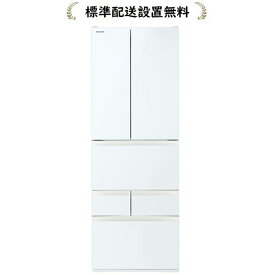 東芝 GR-W510FH-EW【標準設置無料】VEGETA FHシリーズ 509L 6ドア冷蔵庫