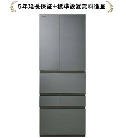 東芝 GR-W550FZS-TH[標準設置無料]VEGETA FZSシリーズ 550L 6ドア冷蔵庫