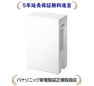 パナソニック F-YEX120B-W【5年延長保証無料進呈】エコ・ハイブリッド方式 衣類乾燥除湿機[FYEX120BW]