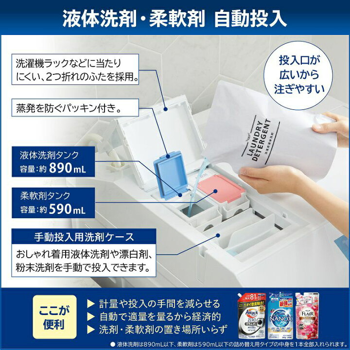 楽天市場】東芝 TW-127XP4R-W[5年延長保証無料進呈/標準設置無料 