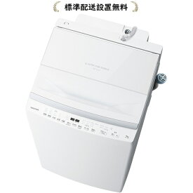 [標準設置無料]東芝 AW-9DP4-W ZABOON 9.0kg 全自動洗濯機(インバーター洗濯機)