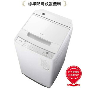 日立洗濯機 ビートウォッシュ7kgの人気商品・通販・価格比較 - 価格.com