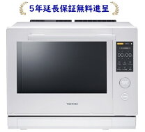 楽天市場】石窯ドーム er-wd7000（電子レンジ・オーブンレンジ 