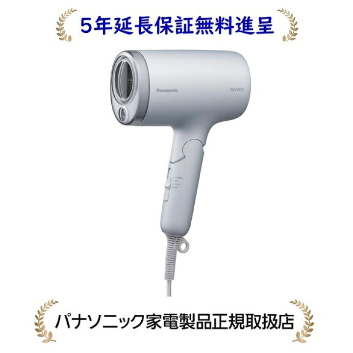 楽天市場】パナソニック EH-NA7M-H [5年延長保証無料進呈]ヘアー 