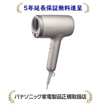 楽天市場】パナソニック ドライヤー ehna9eの通販