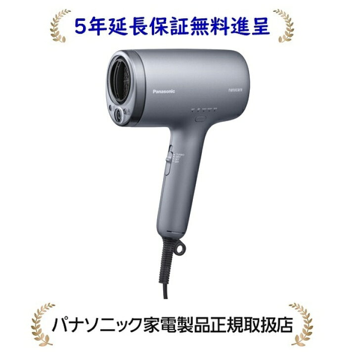 楽天市場】パナソニック EH-NA9M-H [5年延長保証無料進呈]ヘアー 