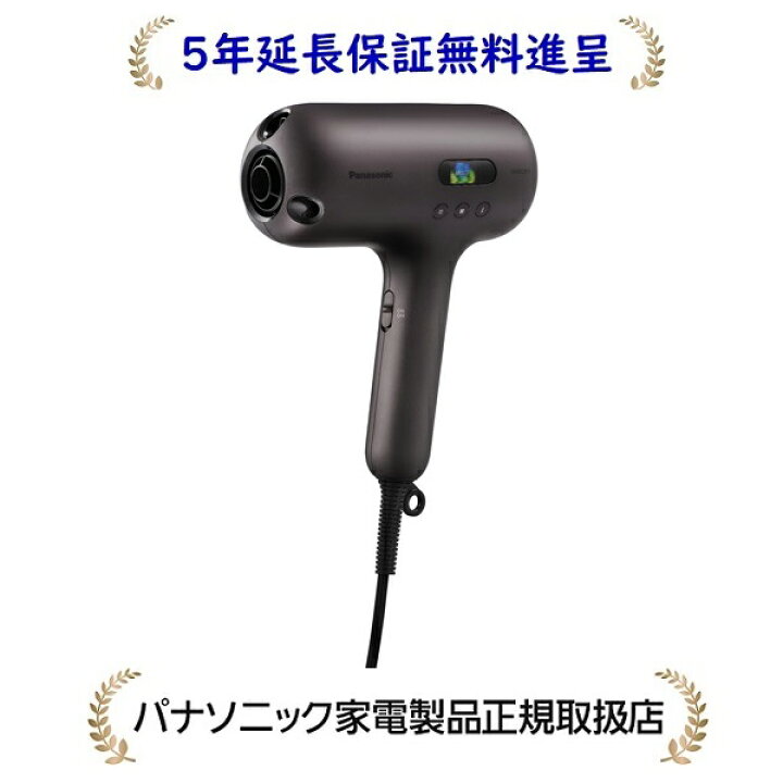 楽天市場】パナソニック EH-NC80-T[5年延長保証無料進呈] nanocare 