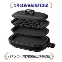 楽天市場】パナソニック ホットプレート（ホットプレート｜ホット  
