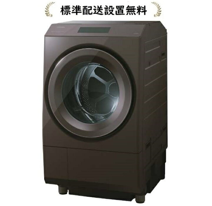 楽天市場】東芝 TW-127XP4R-T[標準設置無料]ZABOON 12kg ドラム式洗濯  