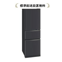 10/22まて！ 冷蔵庫 三菱 MR-CX-27D-W 3ドア 2019年製 製氷機