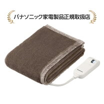 楽天市場】Panasonic 電気敷毛布の通販