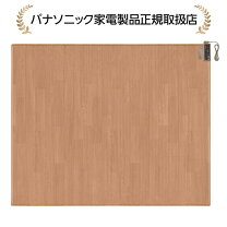 楽天市場】かんたん床暖 パナソニック 3畳の通販