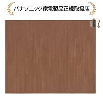 楽天市場】かんたん床暖dc3v パナソニックの通販