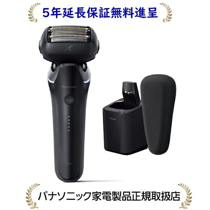 楽天市場】パナソニック ES-L670U-K [5年延長保証無料進呈]ラム 