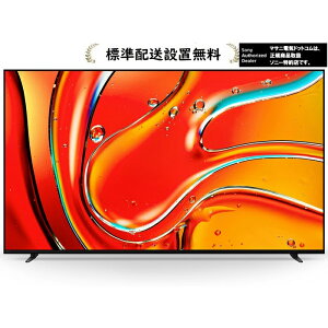 \j[ K-55XR70 [Wݒu]BRAVIA 55V^ ter