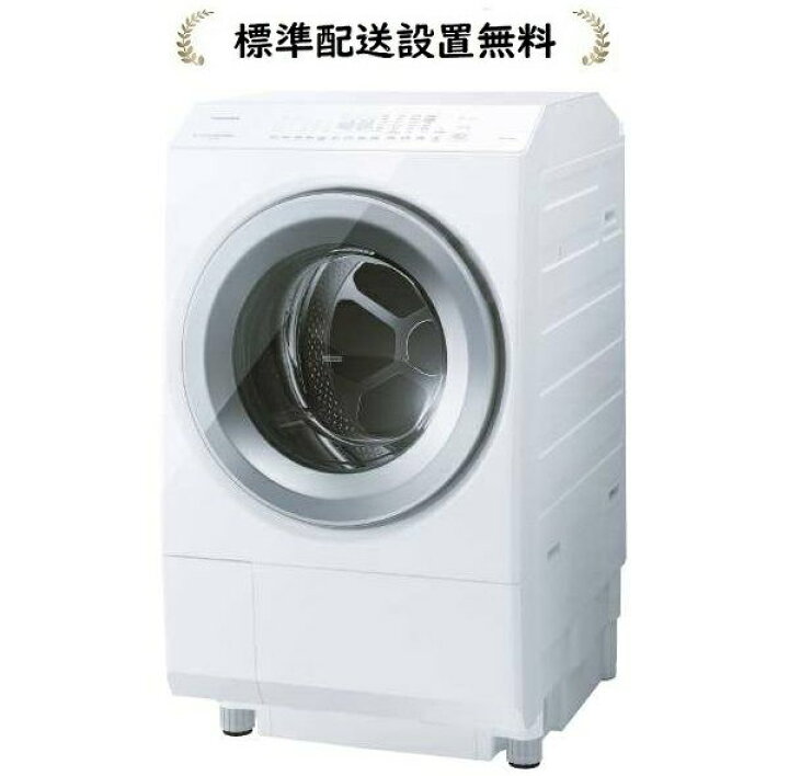 楽天市場】東芝 TW-127XH4R-W[標準設置無料]ZABOON 12kg ドラム式洗濯 
