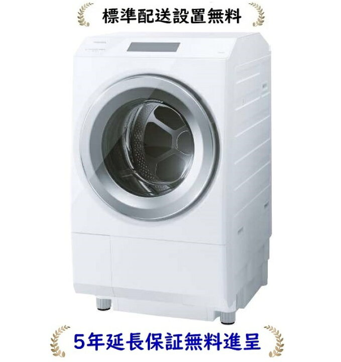 受け渡し決定！分解洗浄！送料設置無料！安心保証！TOSHIBA TW-G530