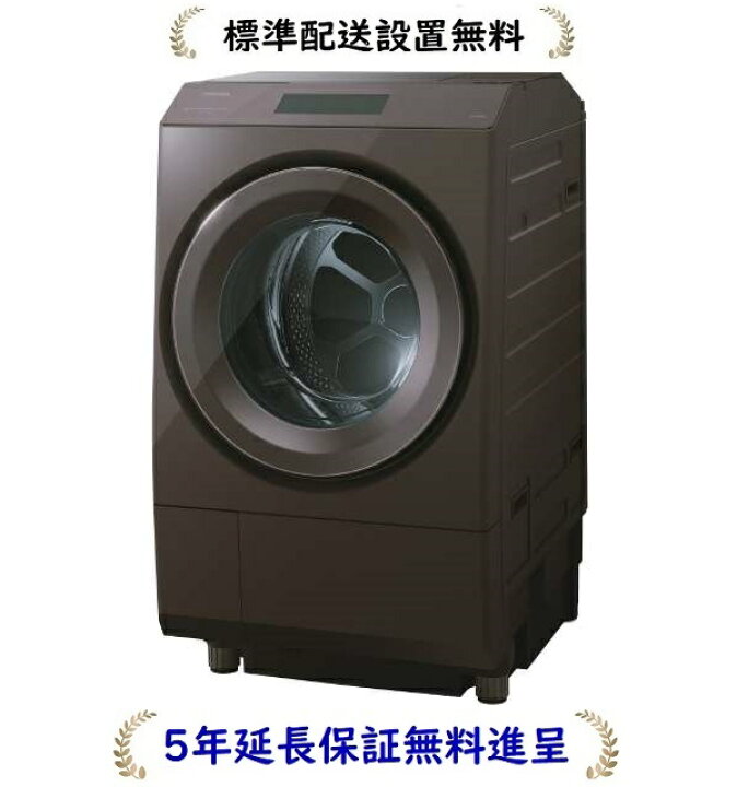 楽天市場】東芝 TW-127XP4L-T[5年延長保証無料進呈/標準設置無料 