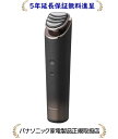 パナソニック EH-SR86-T[5年延長保証無料進呈] バイタリフト RF[AC100-240V自動電圧切替付]