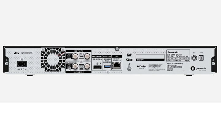 楽天市場】パナソニック DMR-2X203[5年延長保証無料進呈☆]2TB HDD/7 