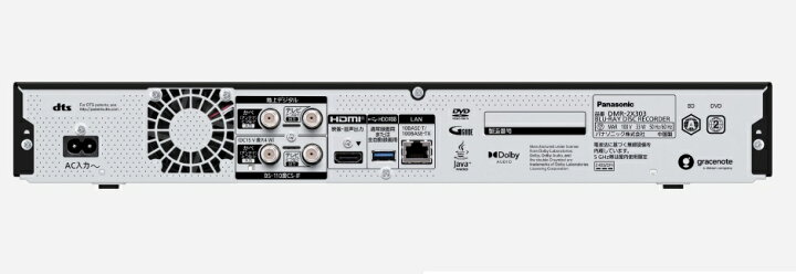 楽天市場】パナソニック DMR-2X303[5年延長保証無料進呈☆] 3TB HDD/7 