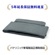 パナソニック EW-RA152-H[5年延長保証無料進呈]ねるまえほっとリフレ エアーマッサージャー