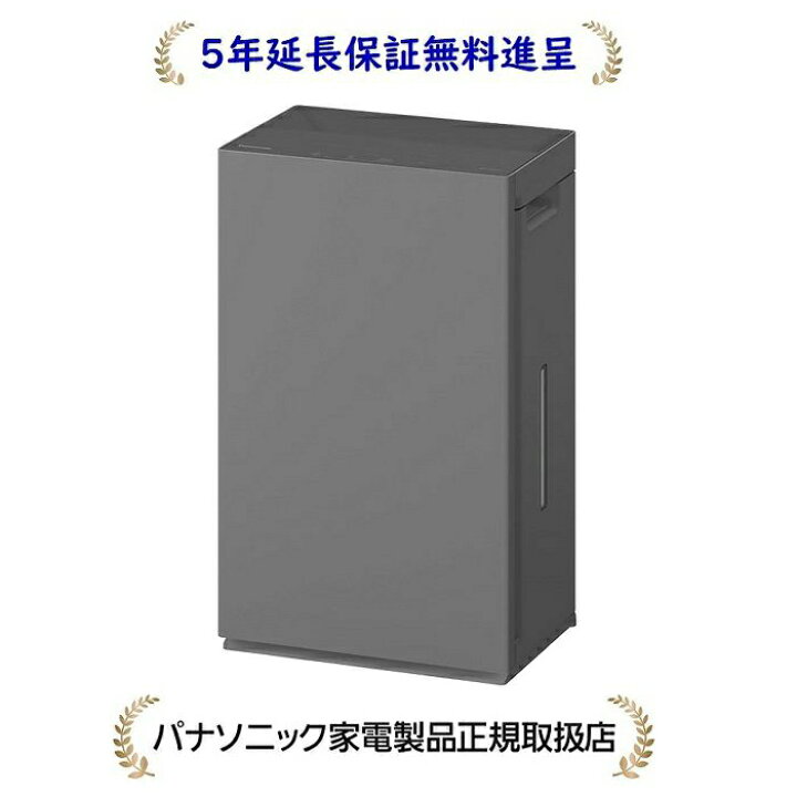 楽天市場】パナソニック F-ML4000B-H[5年延長保証無料進呈☆]次亜塩素 