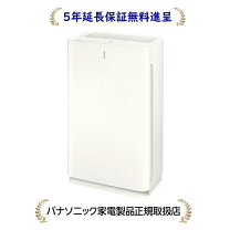 楽天市場】f-pxu60（空気清浄機｜季節・空調家電）：家電の通販 