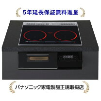 楽天市場】パナソニック ihクッキングヒーター オールメタル 3口の通販
