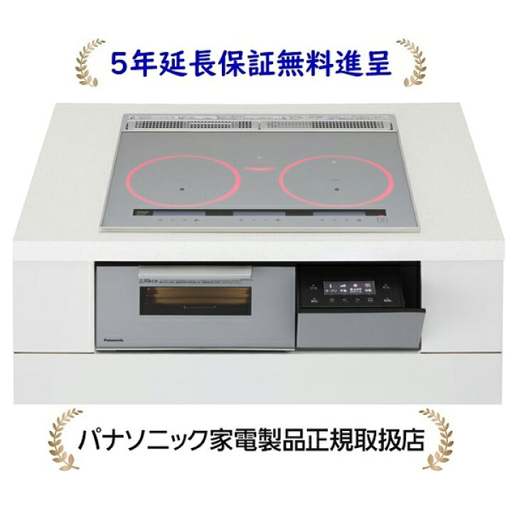 楽天市場】パナソニック KZ-CA16MS[5年延長保証無料進呈]幅60cm3口IH 