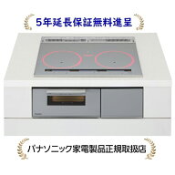パナソニック KZ-CB16TS[5年延長保証無料進呈]幅60cm3口IH 鉄・ステンレス対応 IHクッキングヒーター