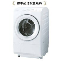 楽天市場】TW-127XM2L（生活家電｜家電）の通販