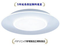 楽天市場】hh-cf0892a（ブランドパナソニック）の通販