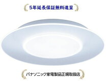 楽天市場】パナソニック hh cf1492aの通販