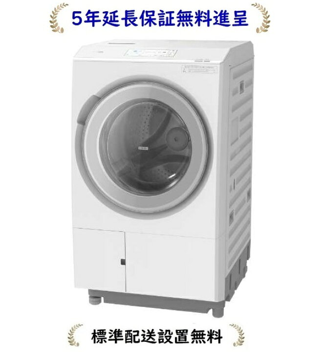 楽天市場】日立 BD-STX130KR-W [5年延長保証無料進呈/標準設置無料 