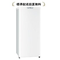 全国送料無料☆3か月保証付き☆冷凍庫☆2019年☆三菱☆MF-U12D-S☆R-13
