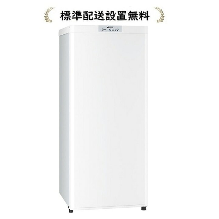 楽天市場】三菱電機 MF-U12K-W[標準設置無料]121L 冷凍庫 : マサニ電気 