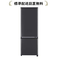 楽天市場】2ドア 三菱 冷蔵庫の通販