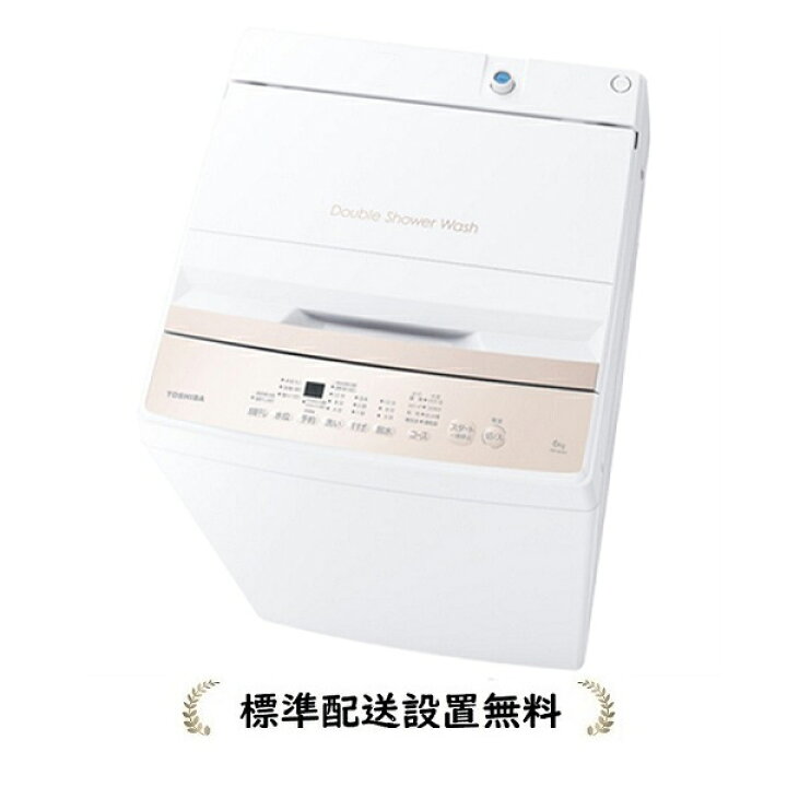 楽天市場】[標準設置無料]東芝 AW-7GM4-W 7.0kg 全自動洗濯機 : マサニ  