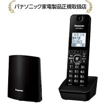 楽天市場】パナソニック 電話機 子機1台 ve－gd60dlの通販