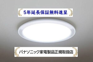 pi\jbN HH-CF0800A[5Nۏؖi] 8ppbNLEDV[OCg