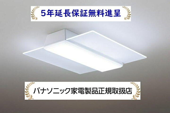楽天市場】パナソニック HH-CF1285A[5年延長保証無料進呈] 12畳用 