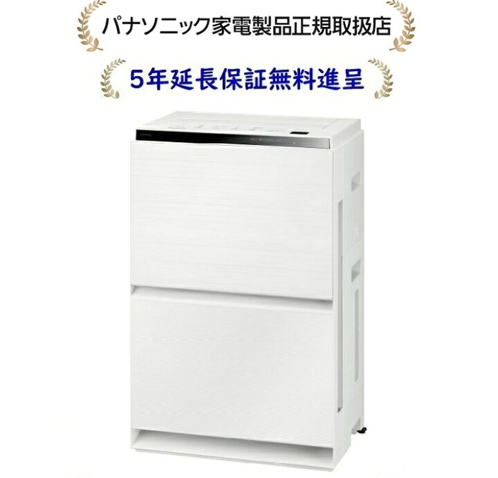 楽天市場】パナソニック F-VXW90-W[5年延長保証無料進呈☆]ナノイーX 