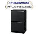 パナソニック F-VXW70-K[5年延長保証無料進呈](FVXW70K) 加湿空気清浄機 [適用床面積]空気清浄:31畳