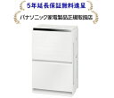 パナソニック F-VXW70-W[5年延長保証無料進呈](FVXW70W) 加湿空気清浄機 [適用床面積]空気清浄:31畳